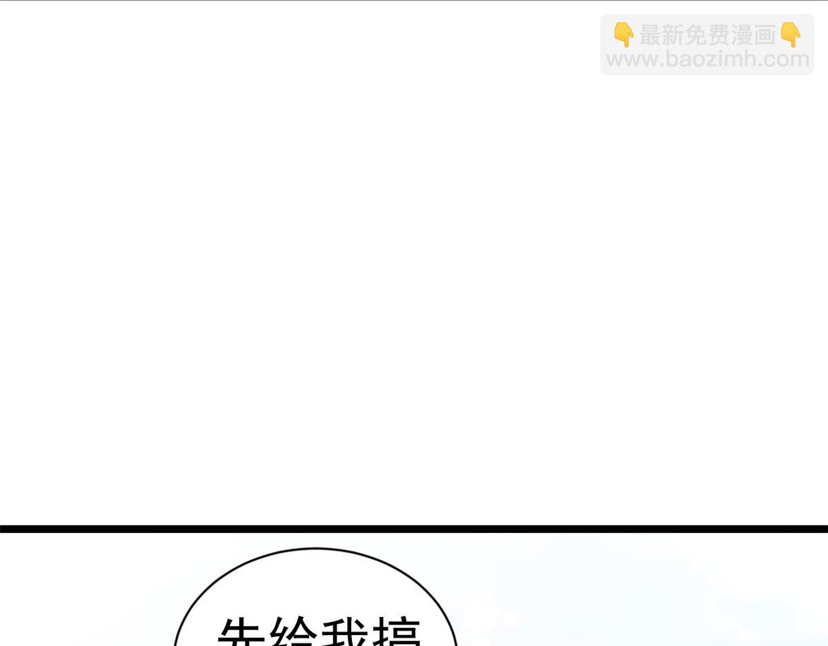 115 问仙黄泉-星绝苏醒(1/3)-第117话
