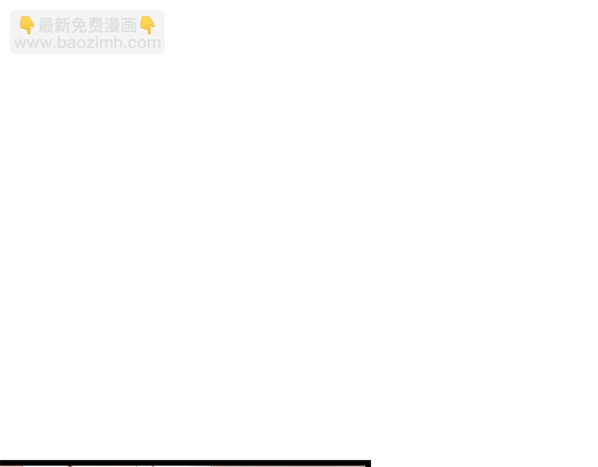 115 问仙黄泉-星绝苏醒(1/3)-第117话