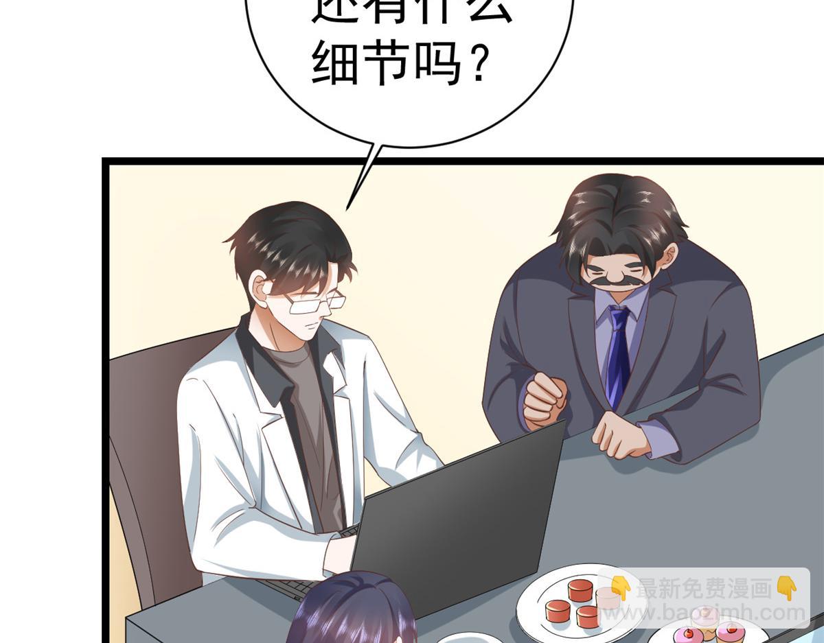 115 问仙黄泉-星绝苏醒(1/3)-第117话