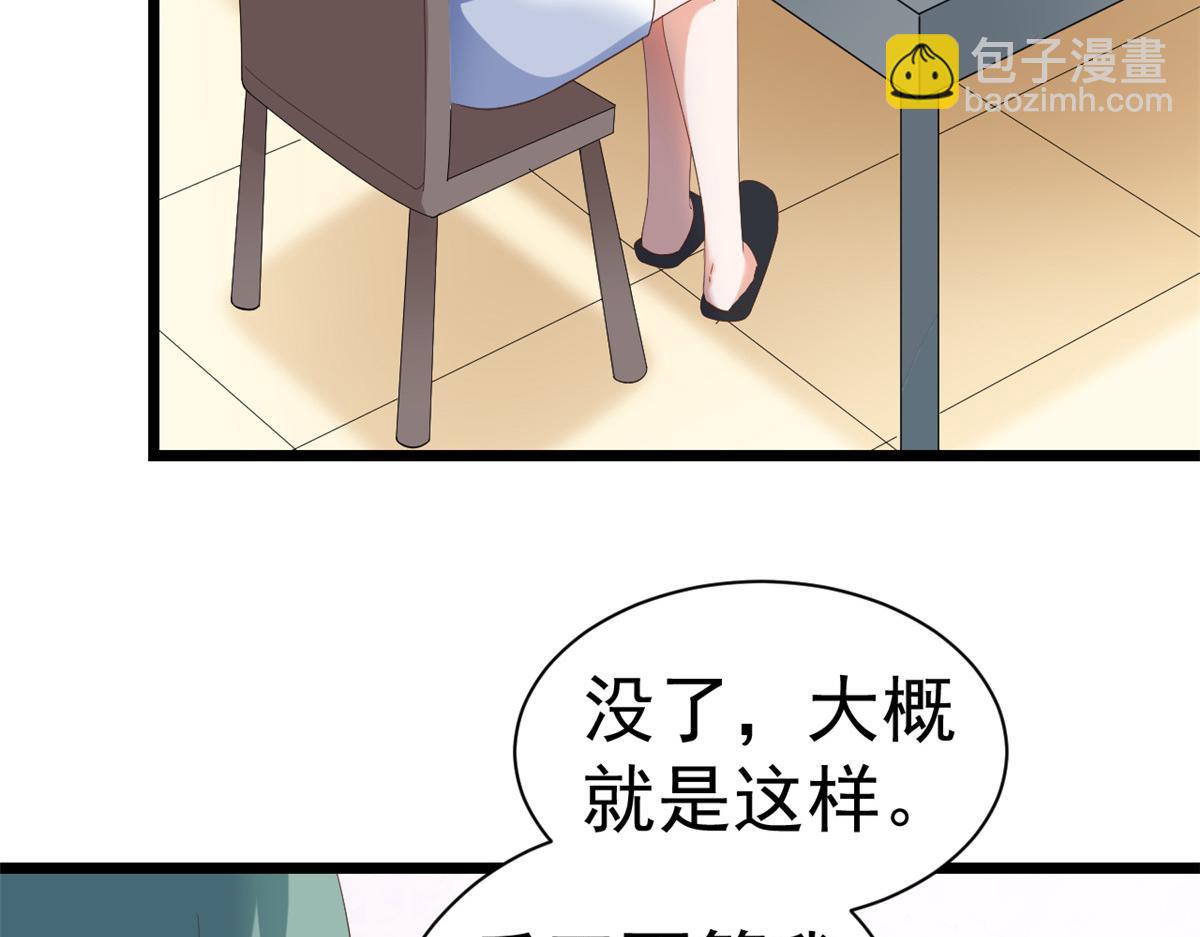 115 问仙黄泉-星绝苏醒(1/3)-第117话