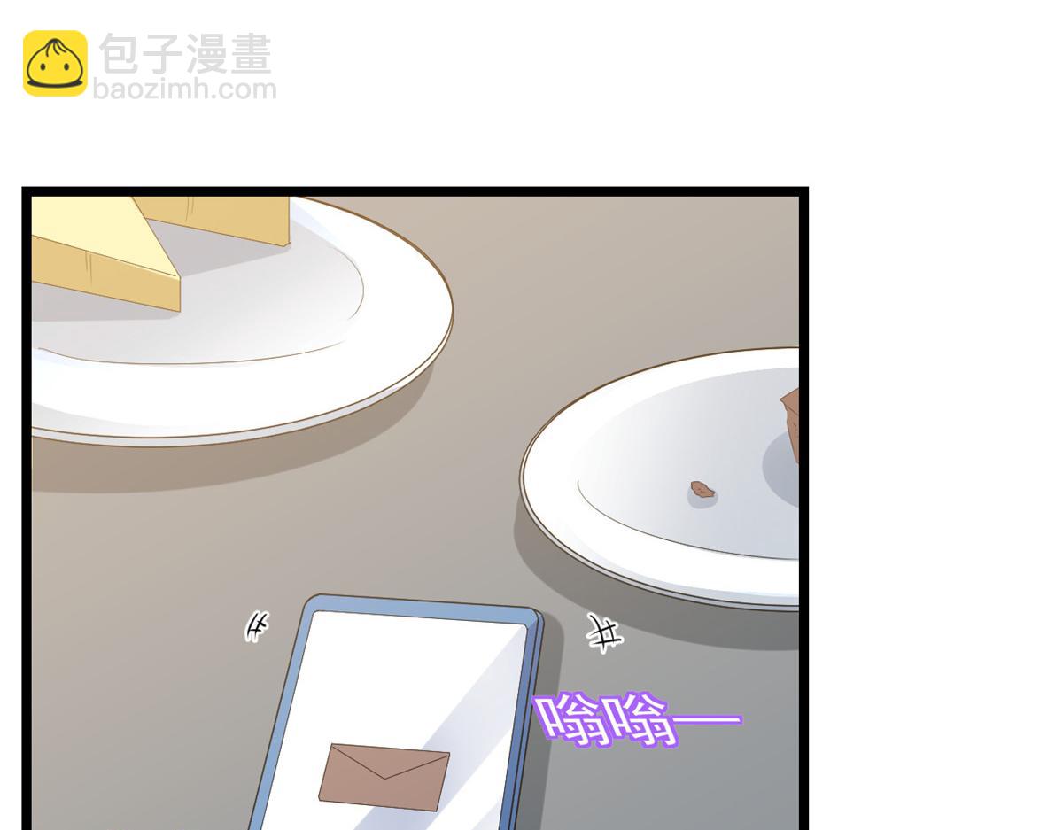 115 问仙黄泉-星绝苏醒(1/3)-第117话
