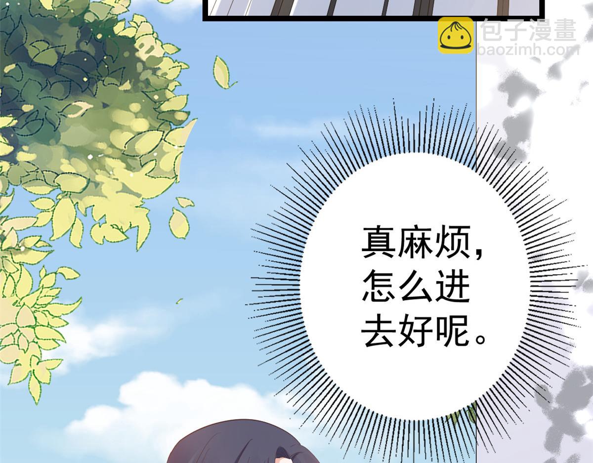 115 问仙黄泉-星绝苏醒(1/3)-第117话