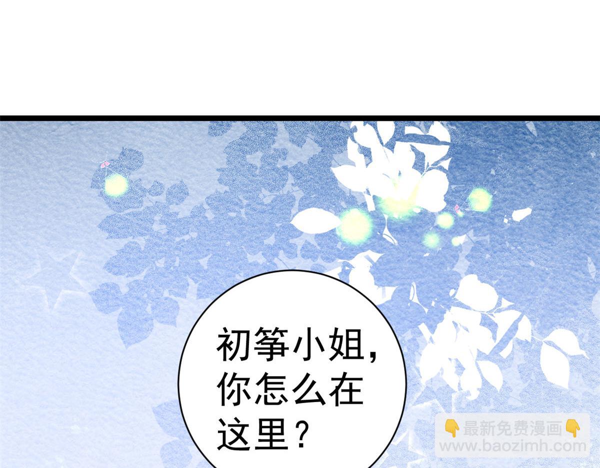 115 问仙黄泉-星绝苏醒(1/3)-第117话