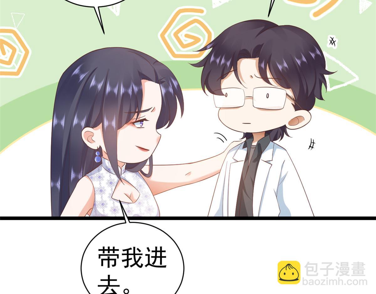 115 问仙黄泉-星绝苏醒(1/3)-第117话