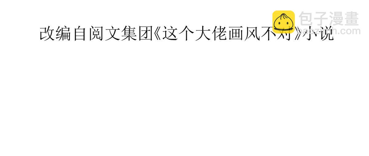 115 问仙黄泉-星绝苏醒(1/3)-第117话