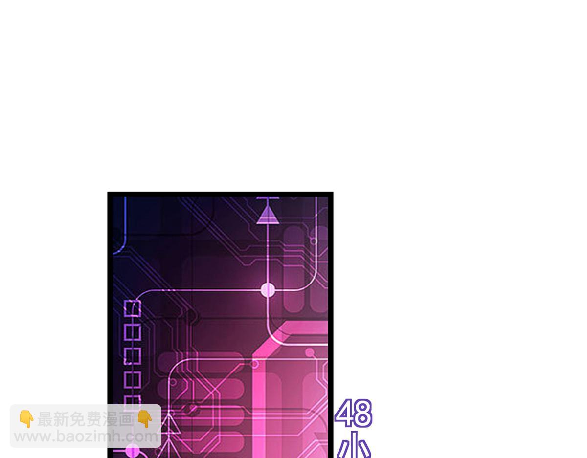 115 问仙黄泉-星绝苏醒(1/3)-第117话