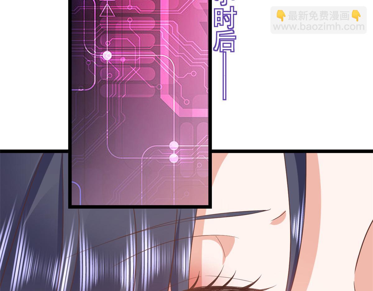 115 问仙黄泉-星绝苏醒(1/3)-第117话