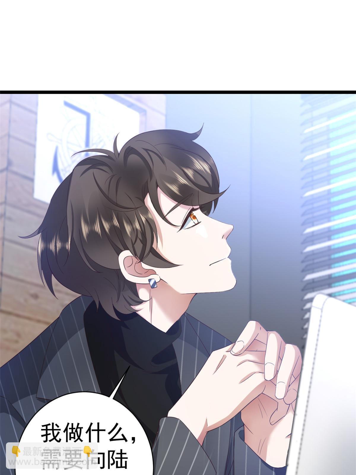 117问仙黄泉-男友被欺负？！(1/2)-第119话