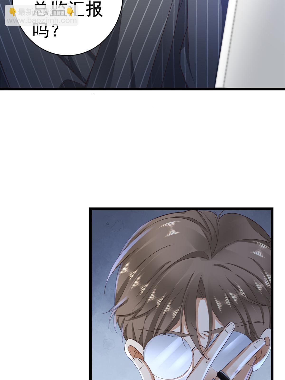 117问仙黄泉-男友被欺负？！(1/2)-第119话