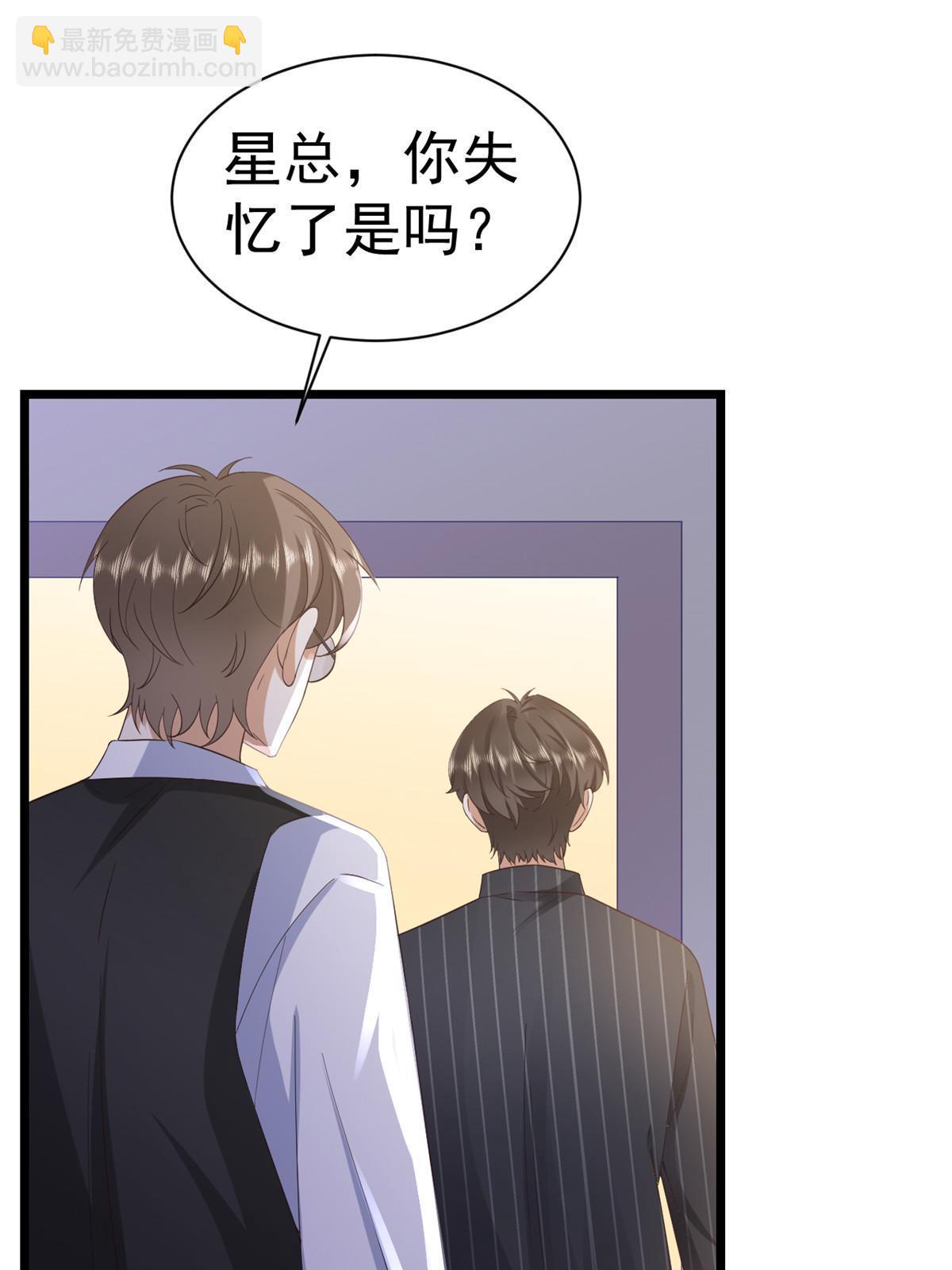 117问仙黄泉-男友被欺负？！(1/2)-第119话