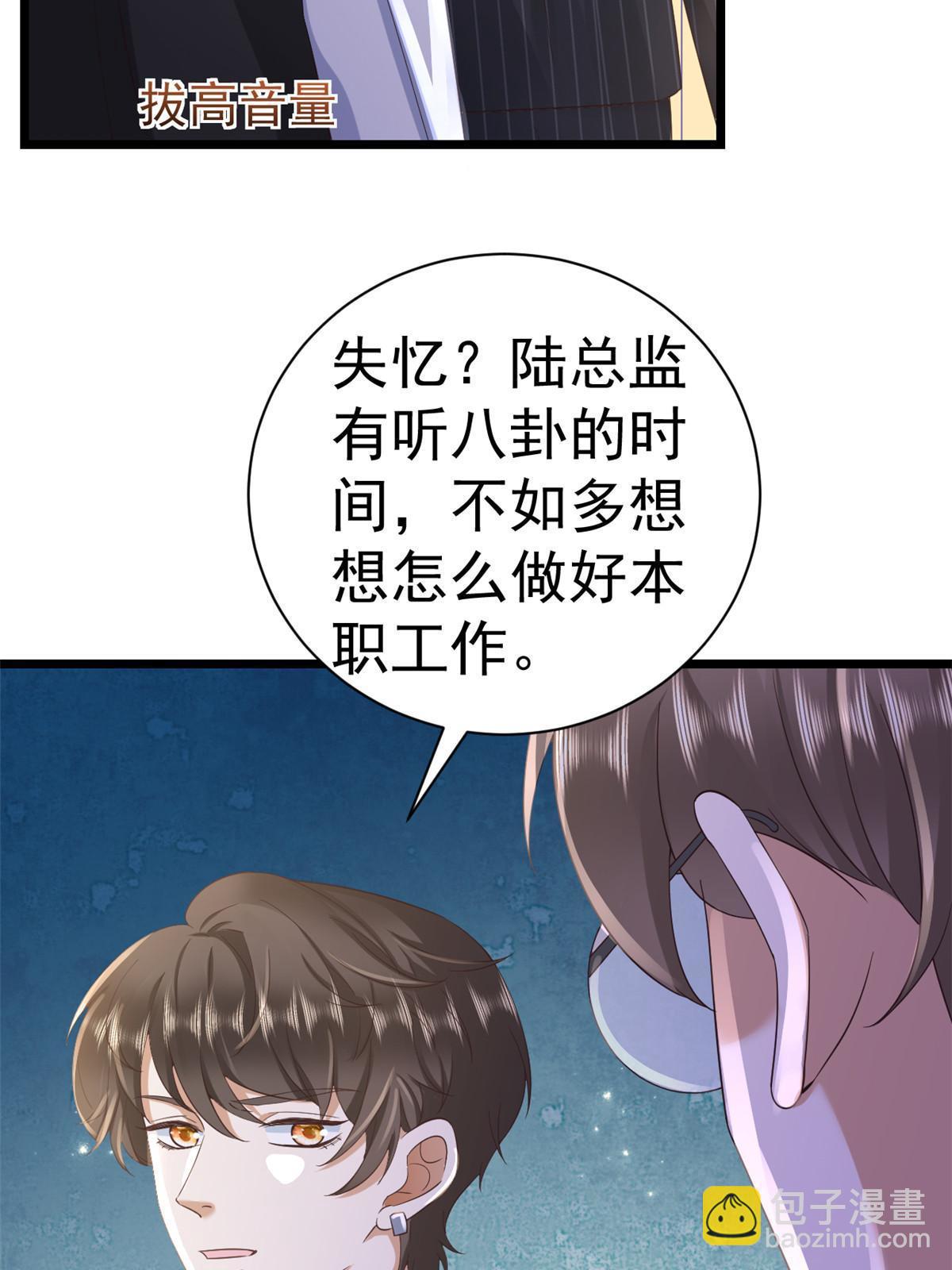 117问仙黄泉-男友被欺负？！(1/2)-第119话