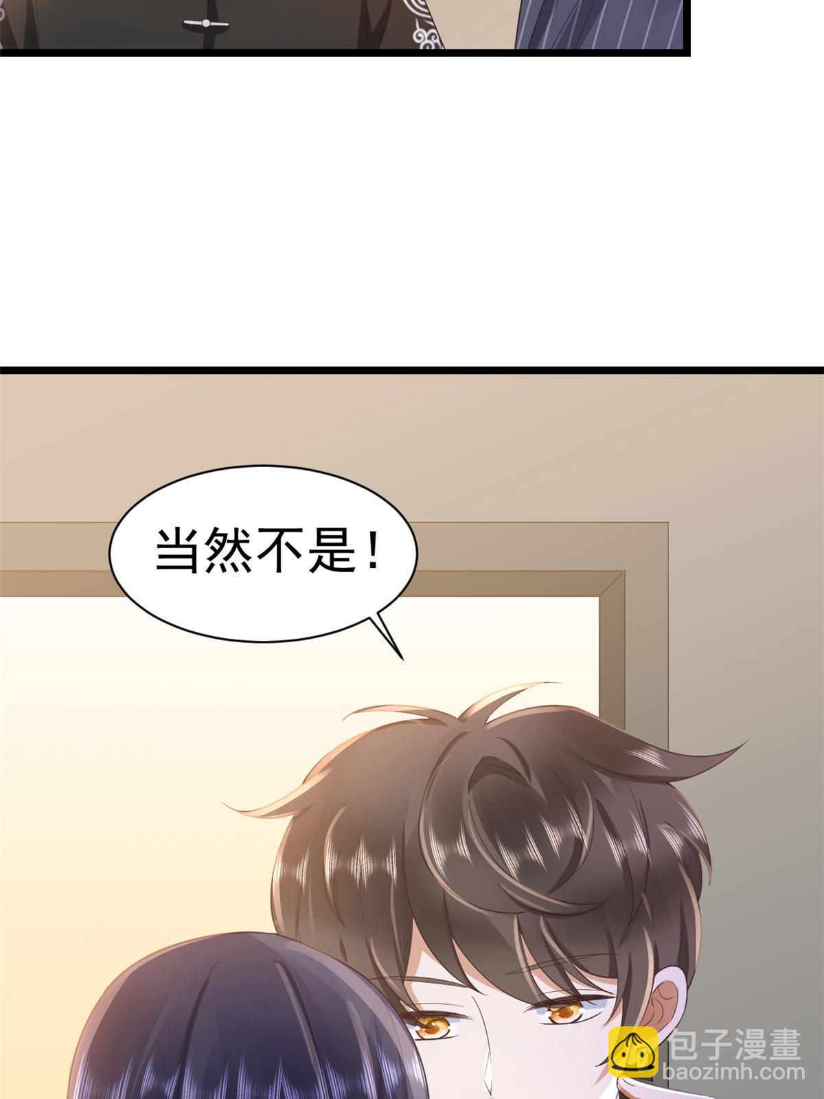 117问仙黄泉-男友被欺负？！(1/2)-第119话
