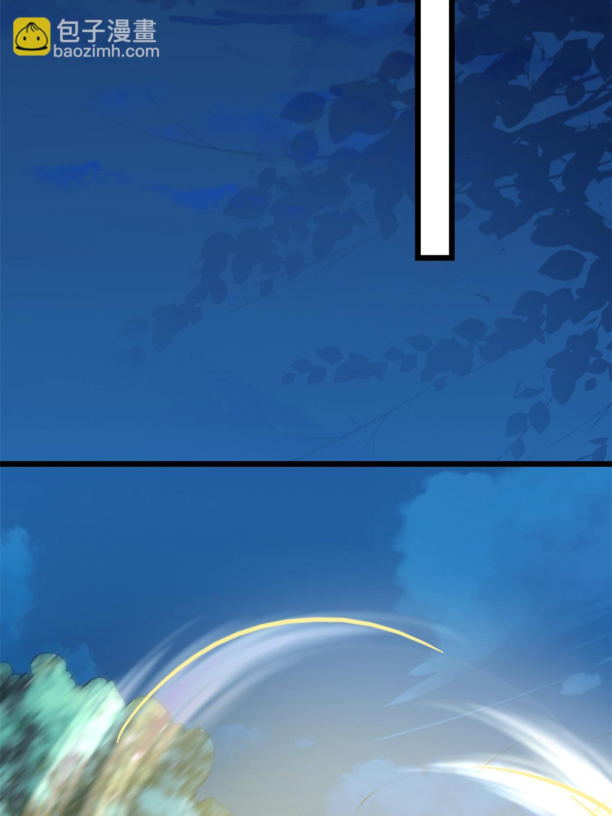 117问仙黄泉-男友被欺负？！(1/2)-第119话