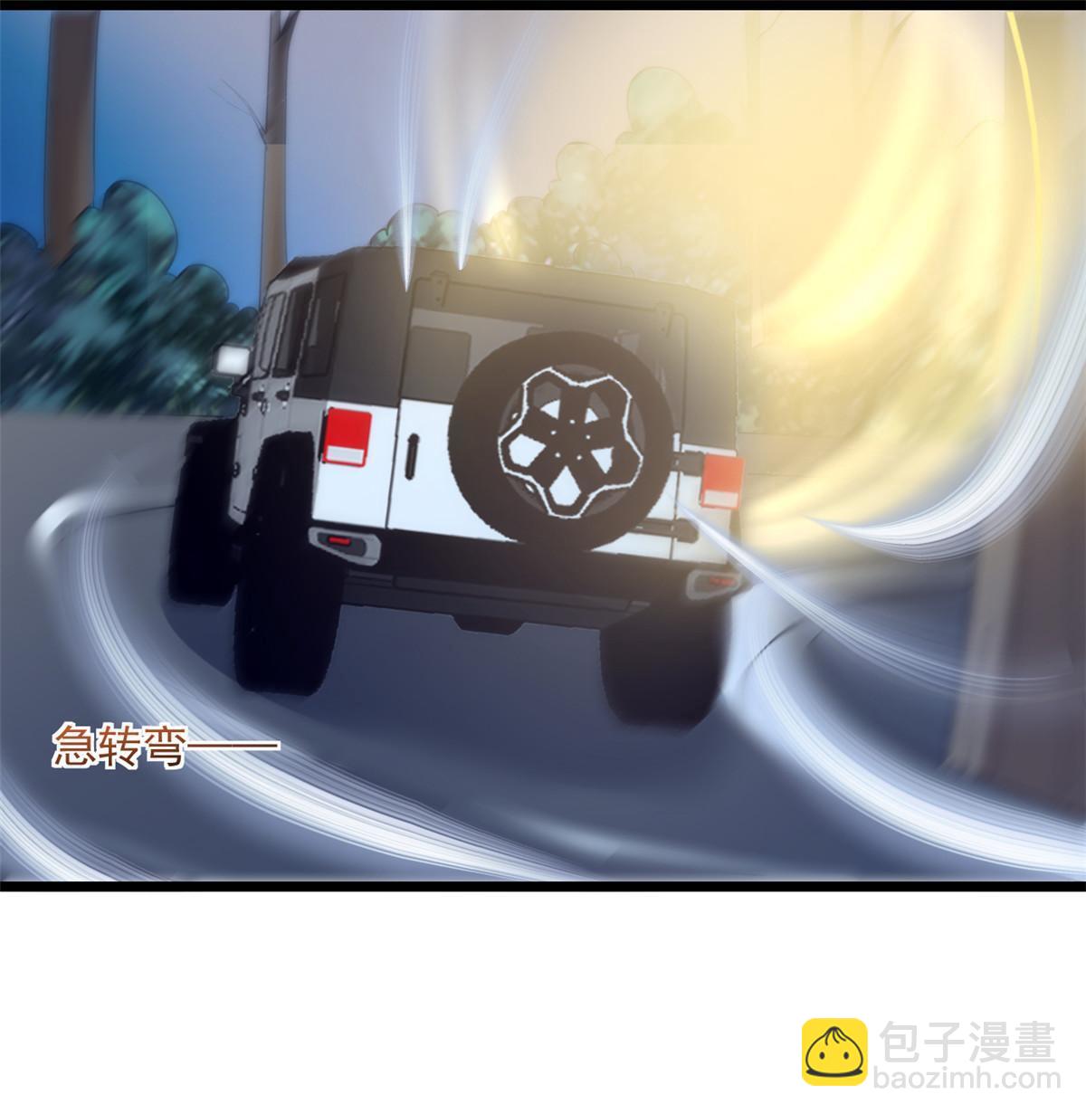 117问仙黄泉-男友被欺负？！(1/2)-第119话