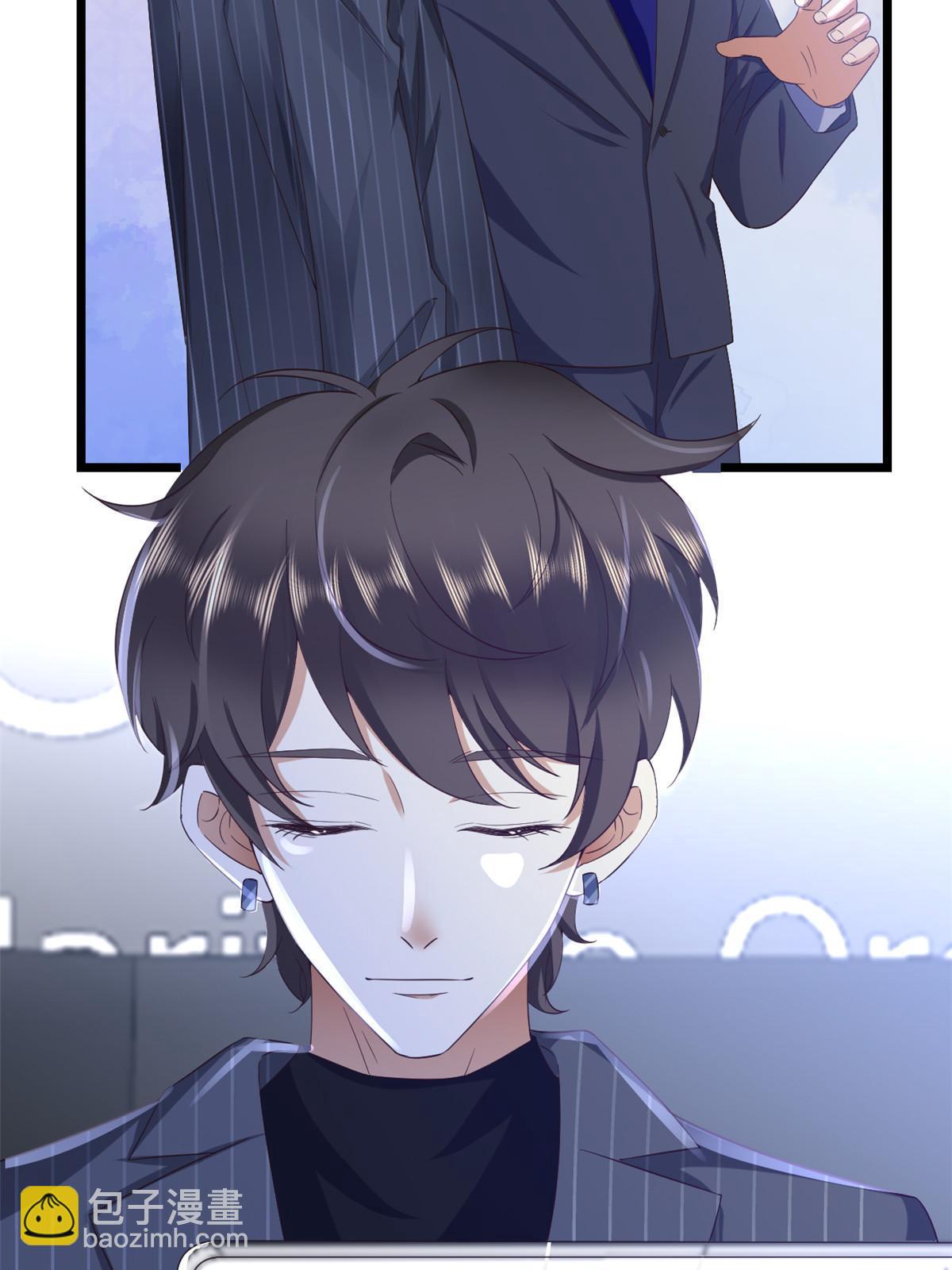117问仙黄泉-男友被欺负？！(1/2)-第119话