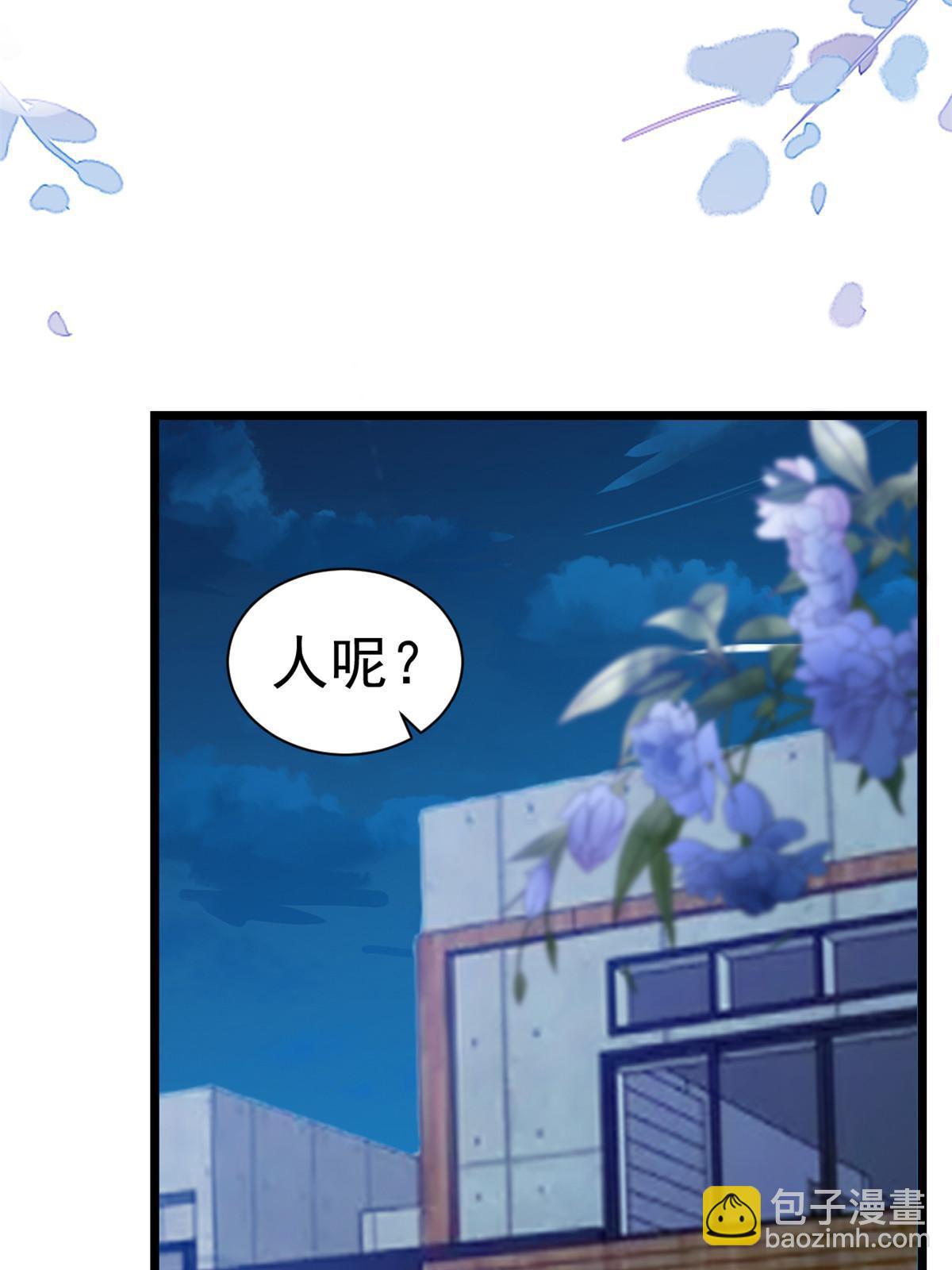 117问仙黄泉-男友被欺负？！(1/2)-第119话