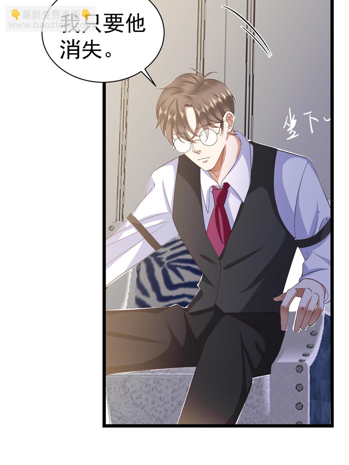 117问仙黄泉-男友被欺负？！(1/2)-第119话