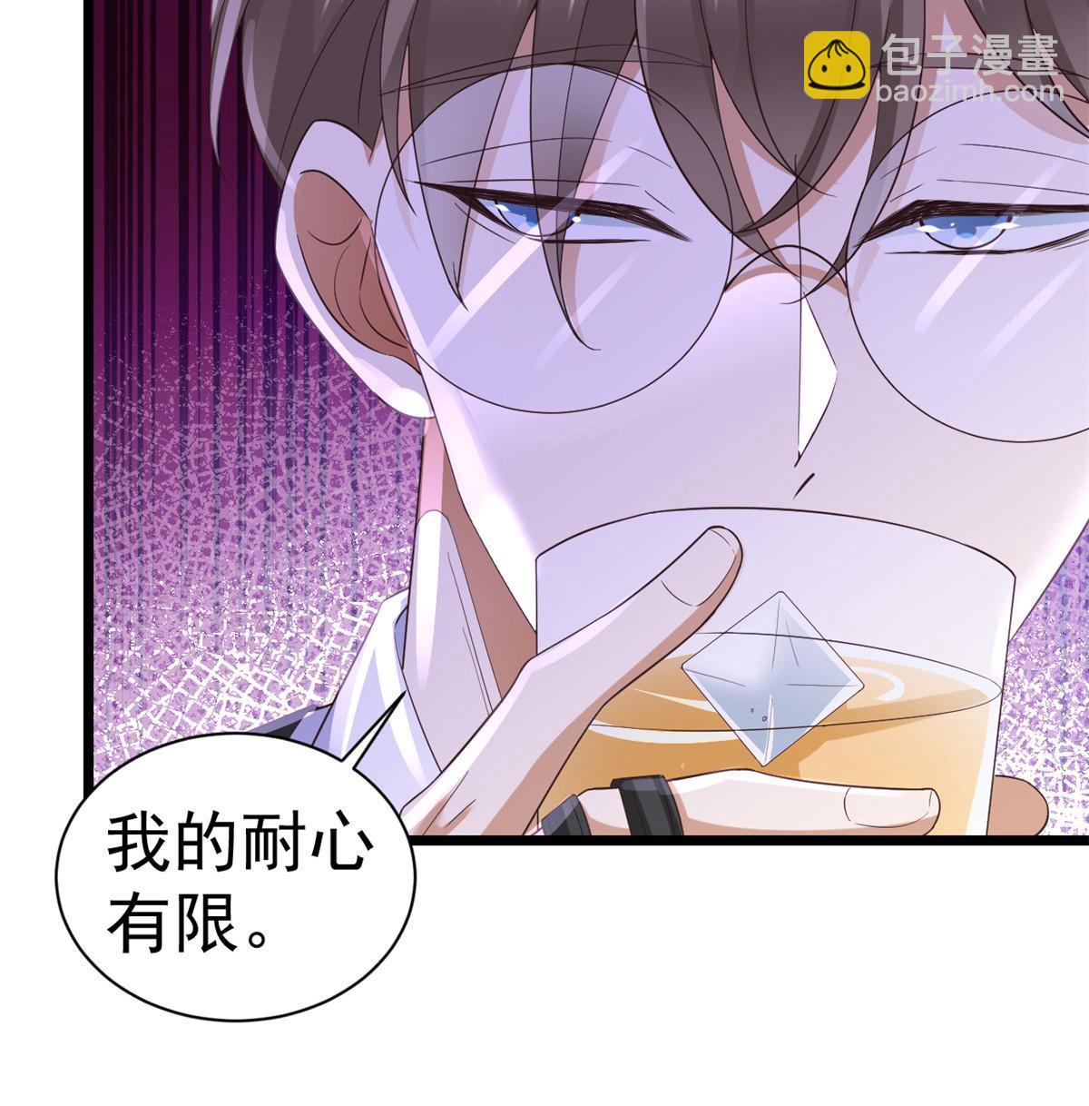 117问仙黄泉-男友被欺负？！(1/2)-第119话