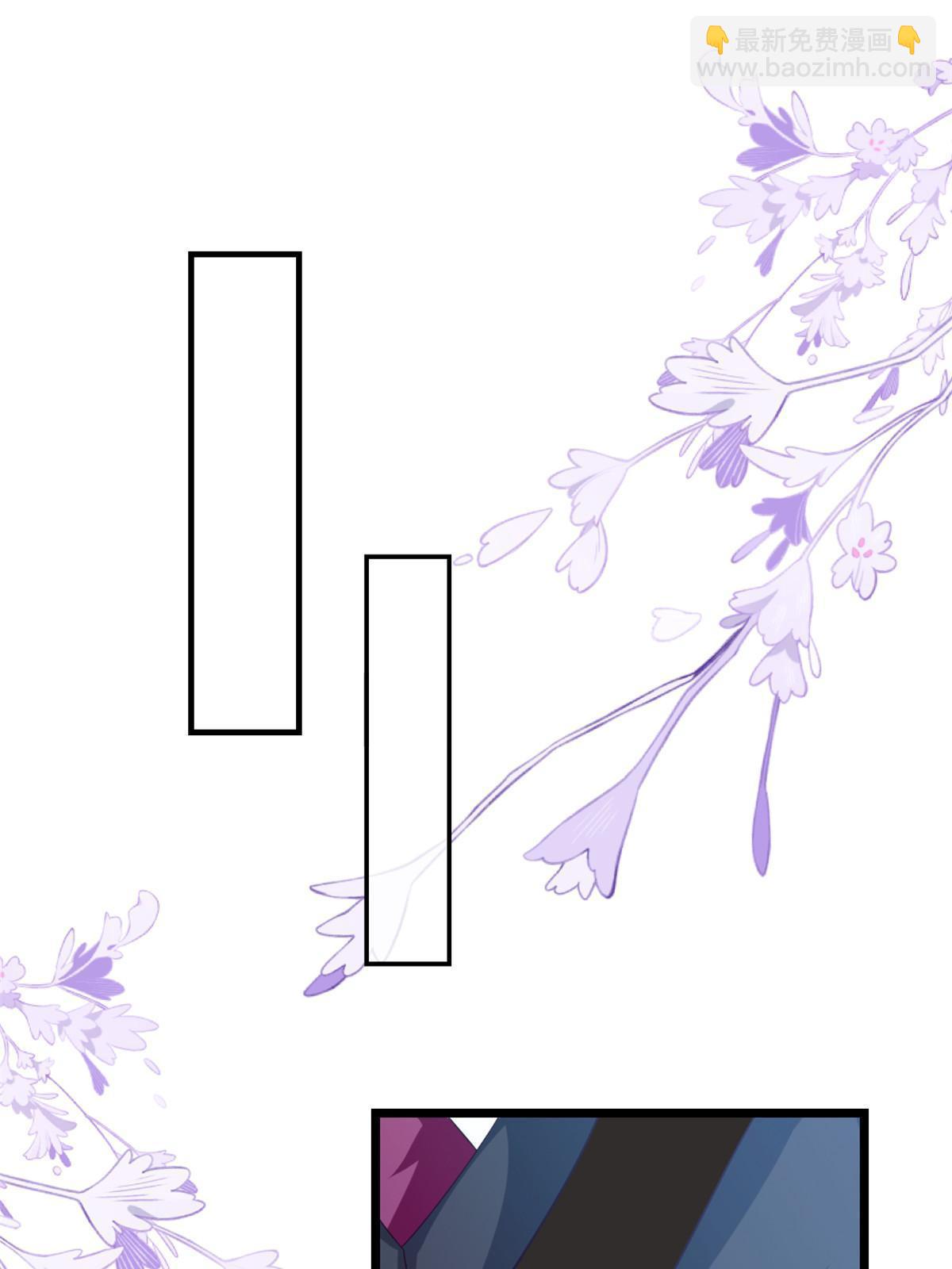 117问仙黄泉-男友被欺负？！(1/2)-第119话