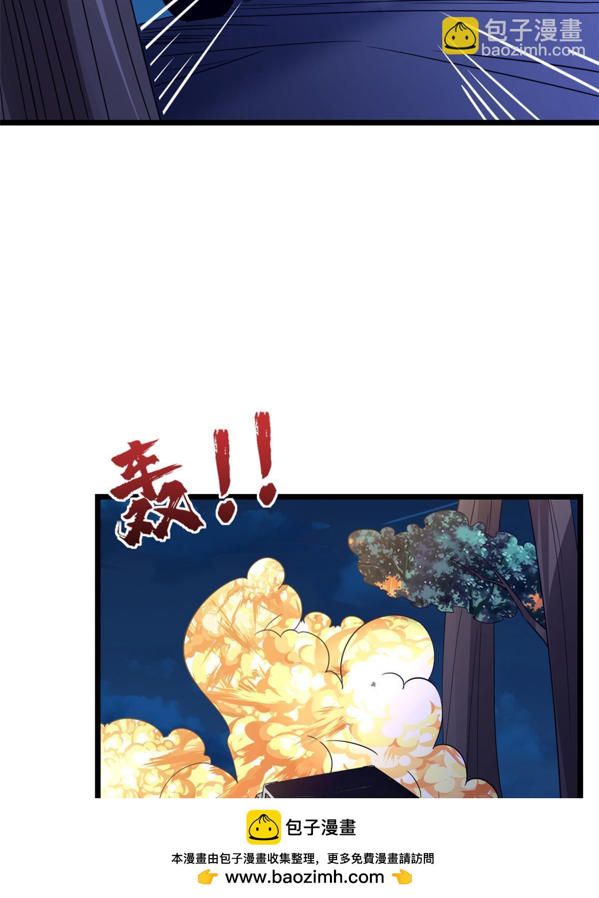 117问仙黄泉-男友被欺负？！(1/2)-第119话