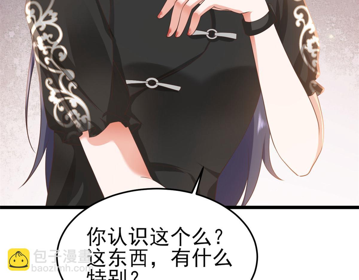 118 问仙黄泉-繁星计划(1/2)-第121话