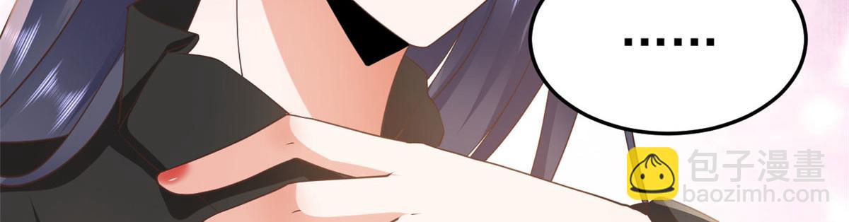 118 问仙黄泉-繁星计划(1/2)-第121话