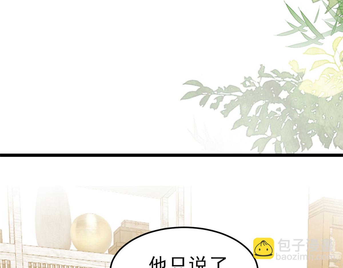 118 问仙黄泉-繁星计划(1/2)-第121话