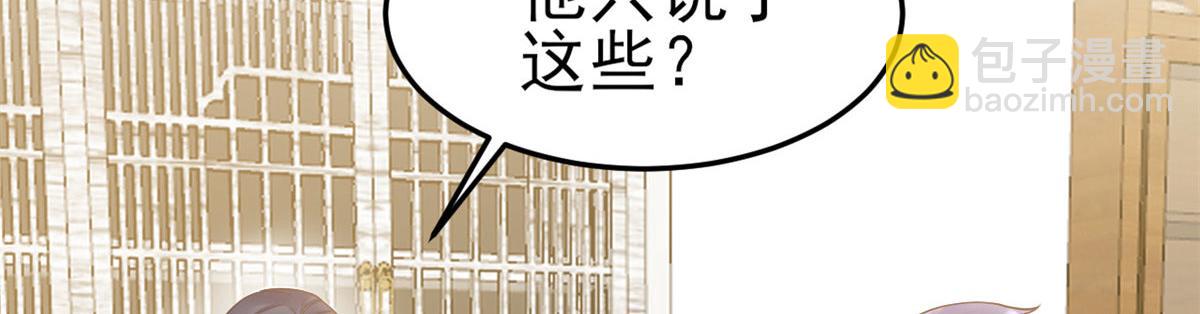 118 问仙黄泉-繁星计划(1/2)-第121话