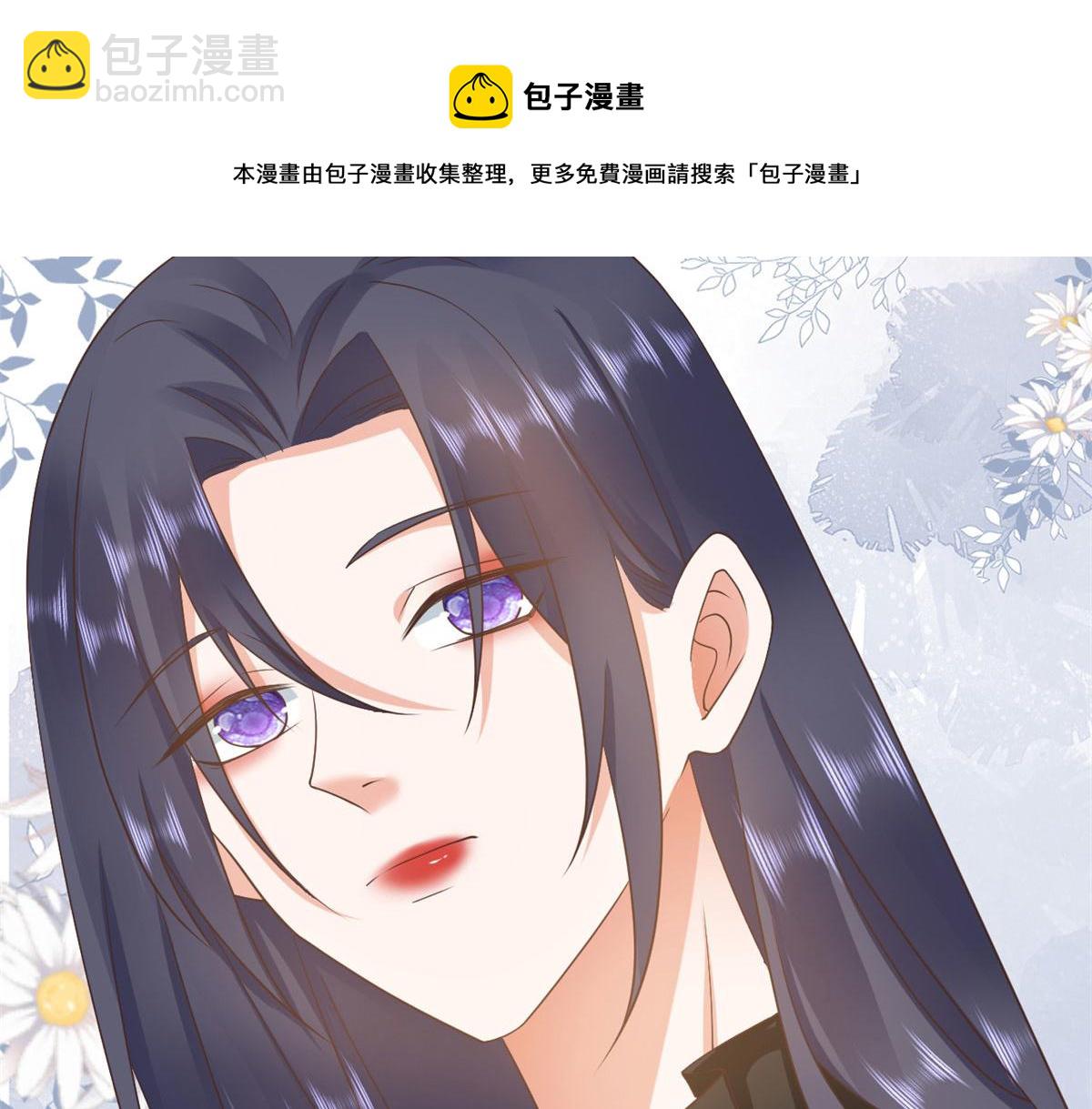 118 问仙黄泉-繁星计划(1/2)-第121话