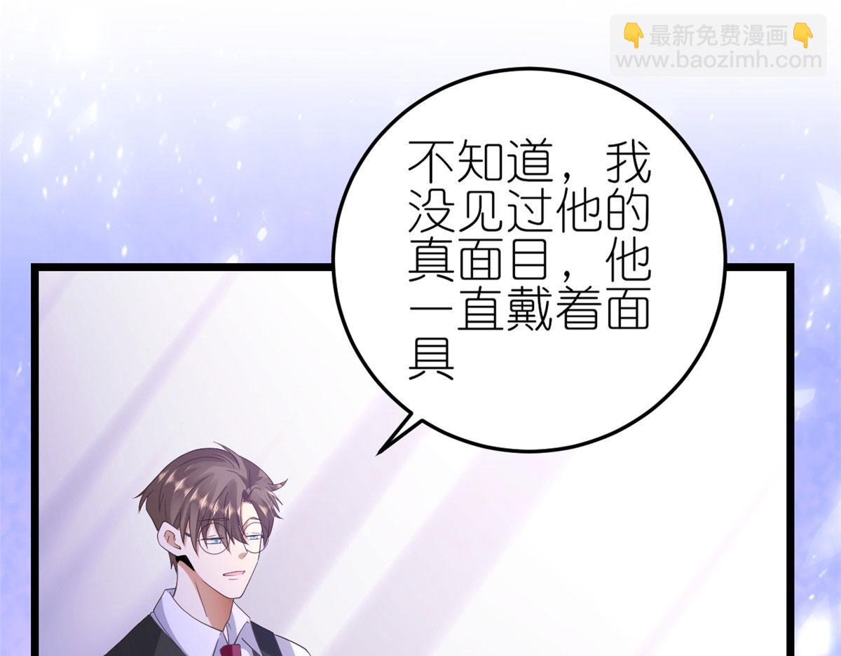 118 问仙黄泉-繁星计划(1/2)-第121话