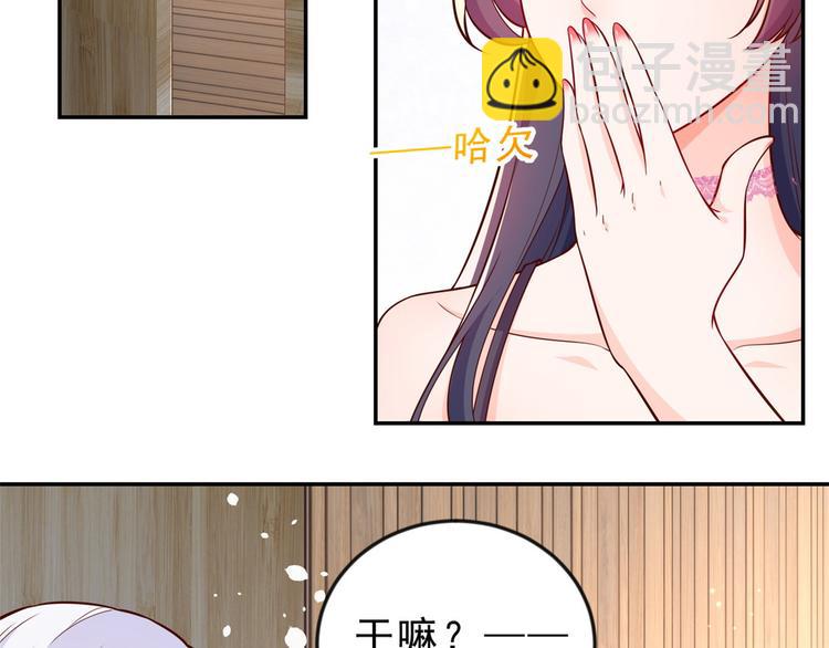 12 全民偶像&mdash;&mdash;推你又如何？(1/3)-第13话
