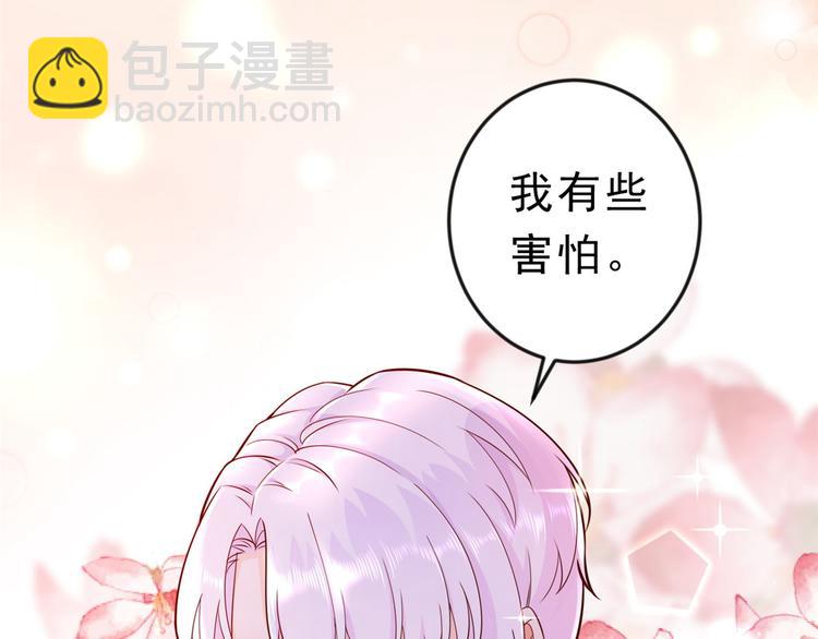 12 全民偶像&mdash;&mdash;推你又如何？(1/3)-第13话