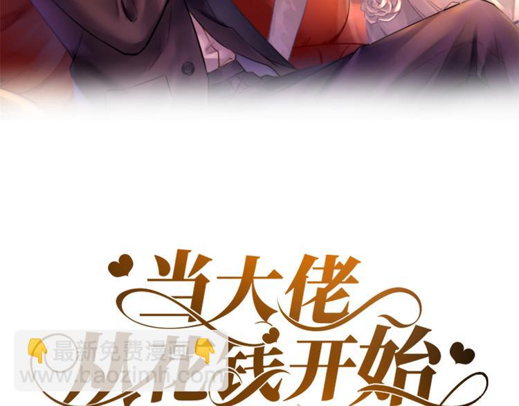 12 全民偶像&mdash;&mdash;推你又如何？(1/3)-第13话