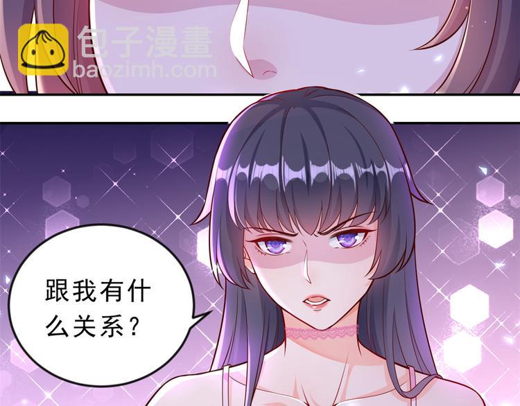 12 全民偶像&mdash;&mdash;推你又如何？(1/3)-第13话