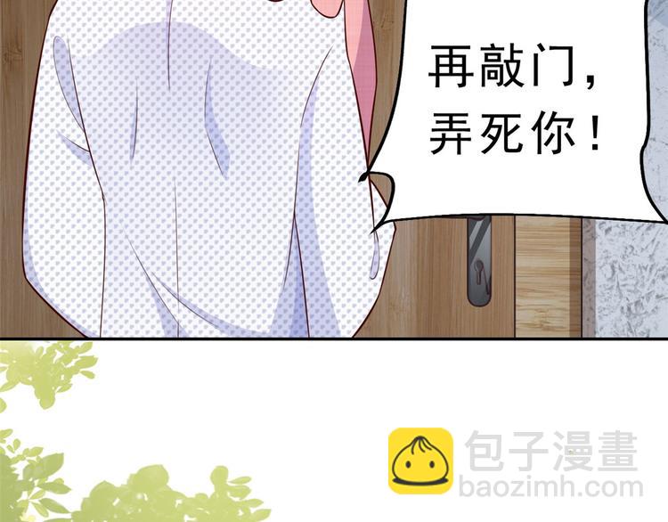 12 全民偶像&mdash;&mdash;推你又如何？(1/3)-第13话