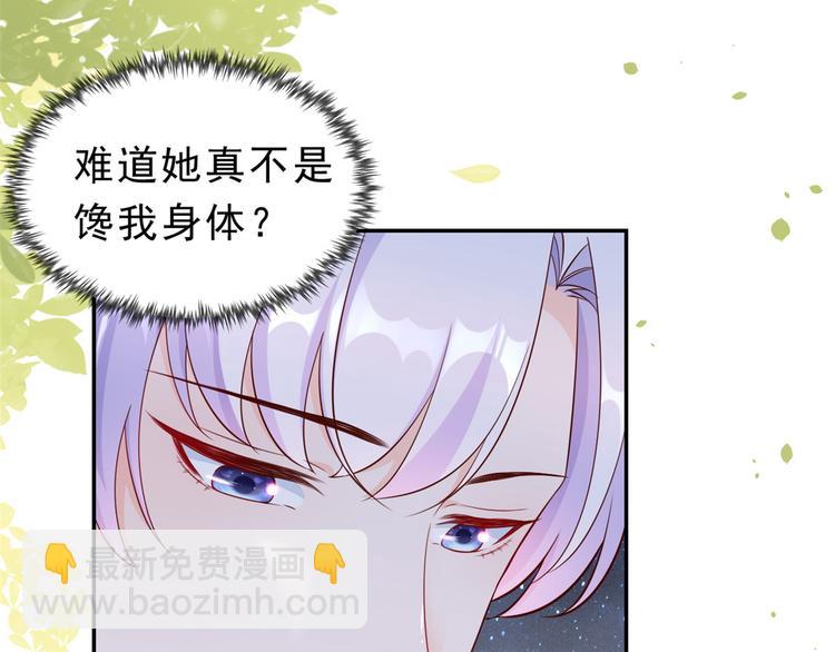 12 全民偶像&mdash;&mdash;推你又如何？(1/3)-第13话