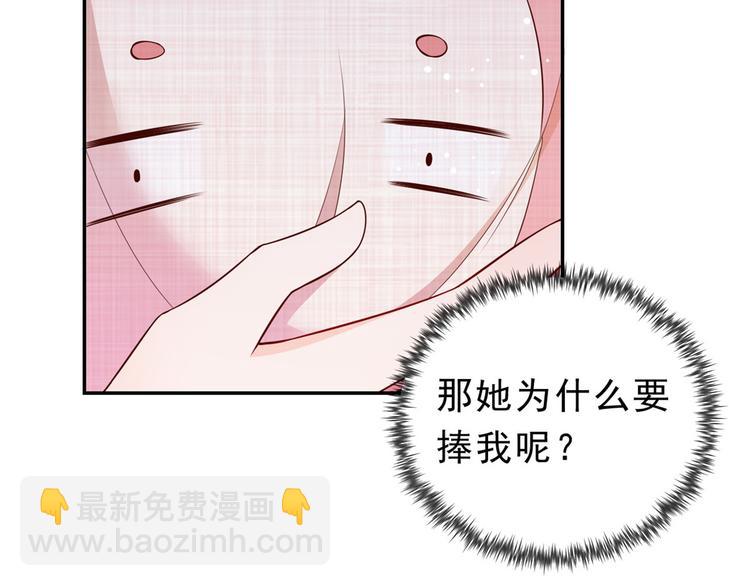 12 全民偶像&mdash;&mdash;推你又如何？(1/3)-第13话