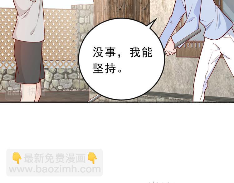12 全民偶像&mdash;&mdash;推你又如何？(1/3)-第13话