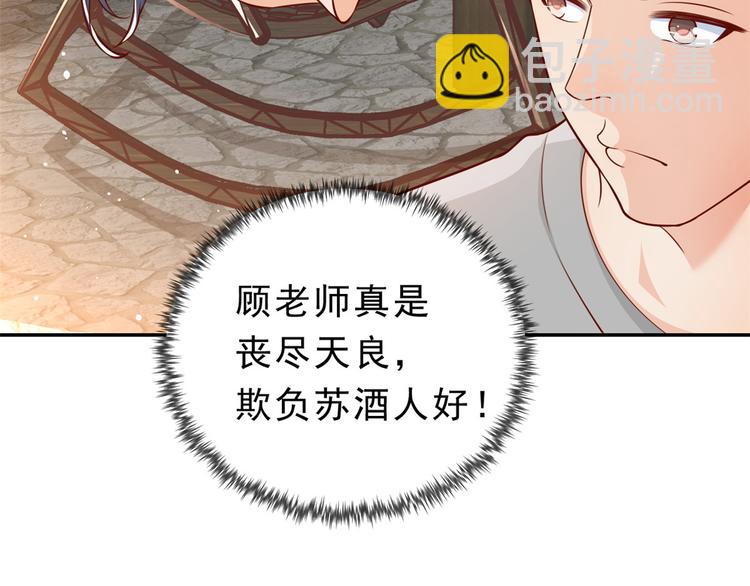 12 全民偶像&mdash;&mdash;推你又如何？(1/3)-第13话