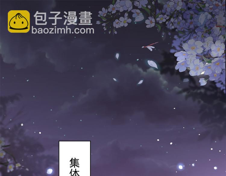 12 全民偶像&mdash;&mdash;推你又如何？(1/3)-第13话