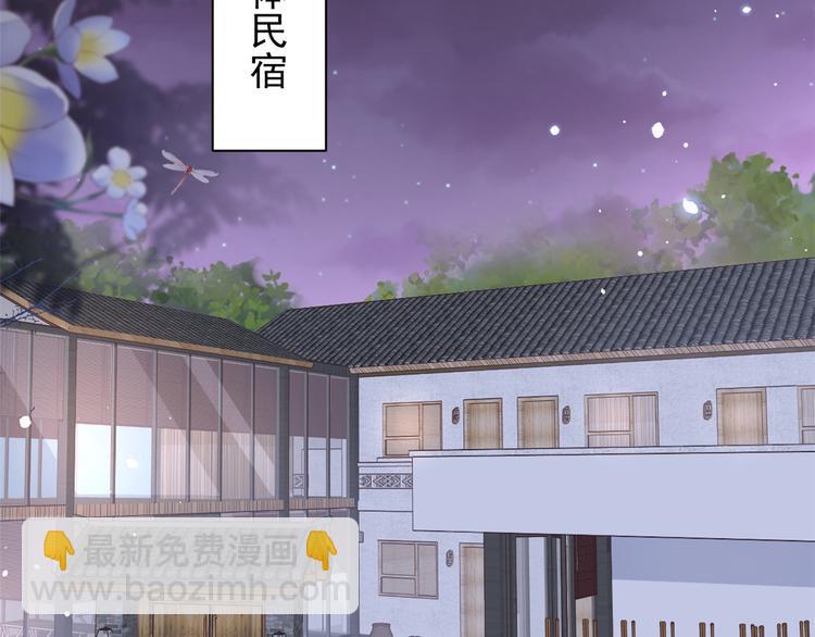 12 全民偶像&mdash;&mdash;推你又如何？(1/3)-第13话