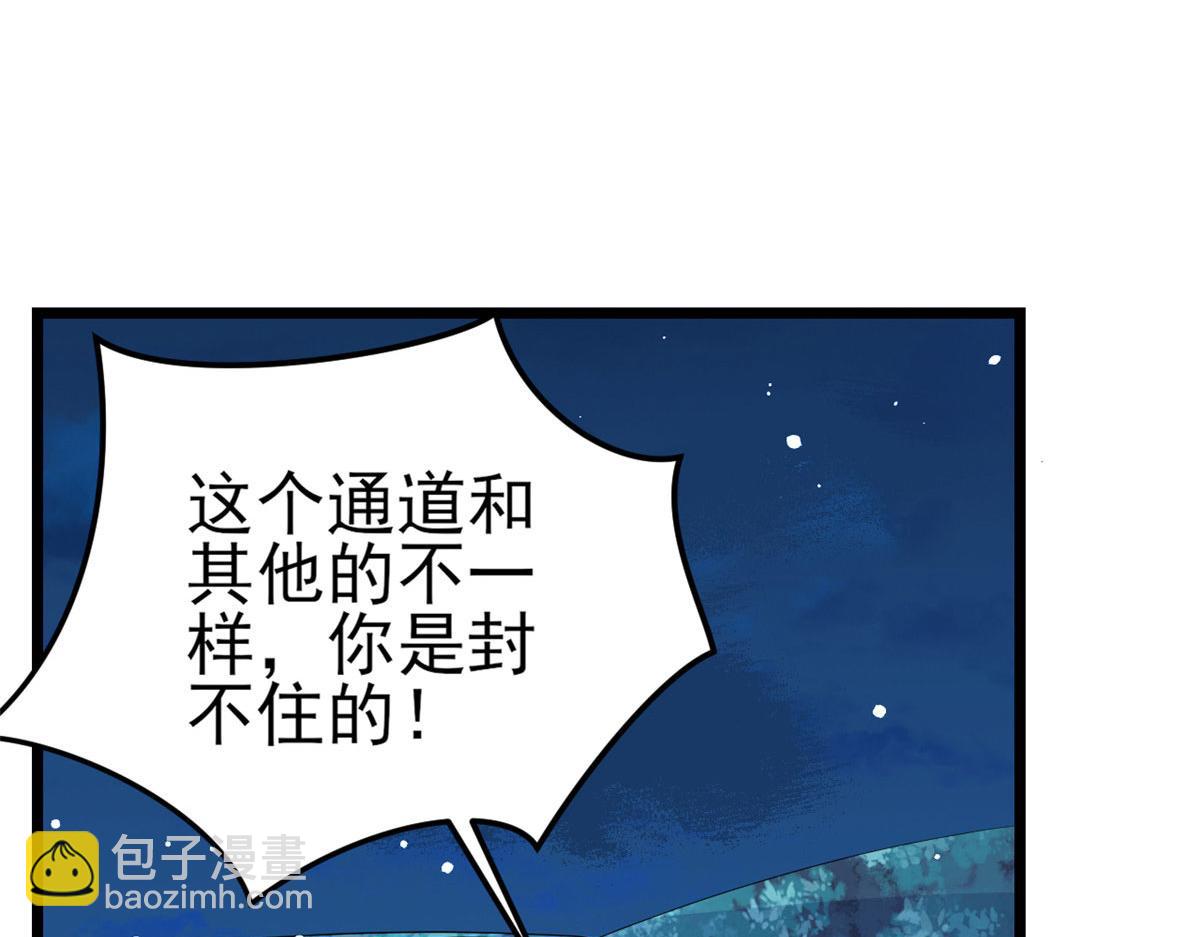 120 问仙黄泉-我愿意！(1/3)-第123话