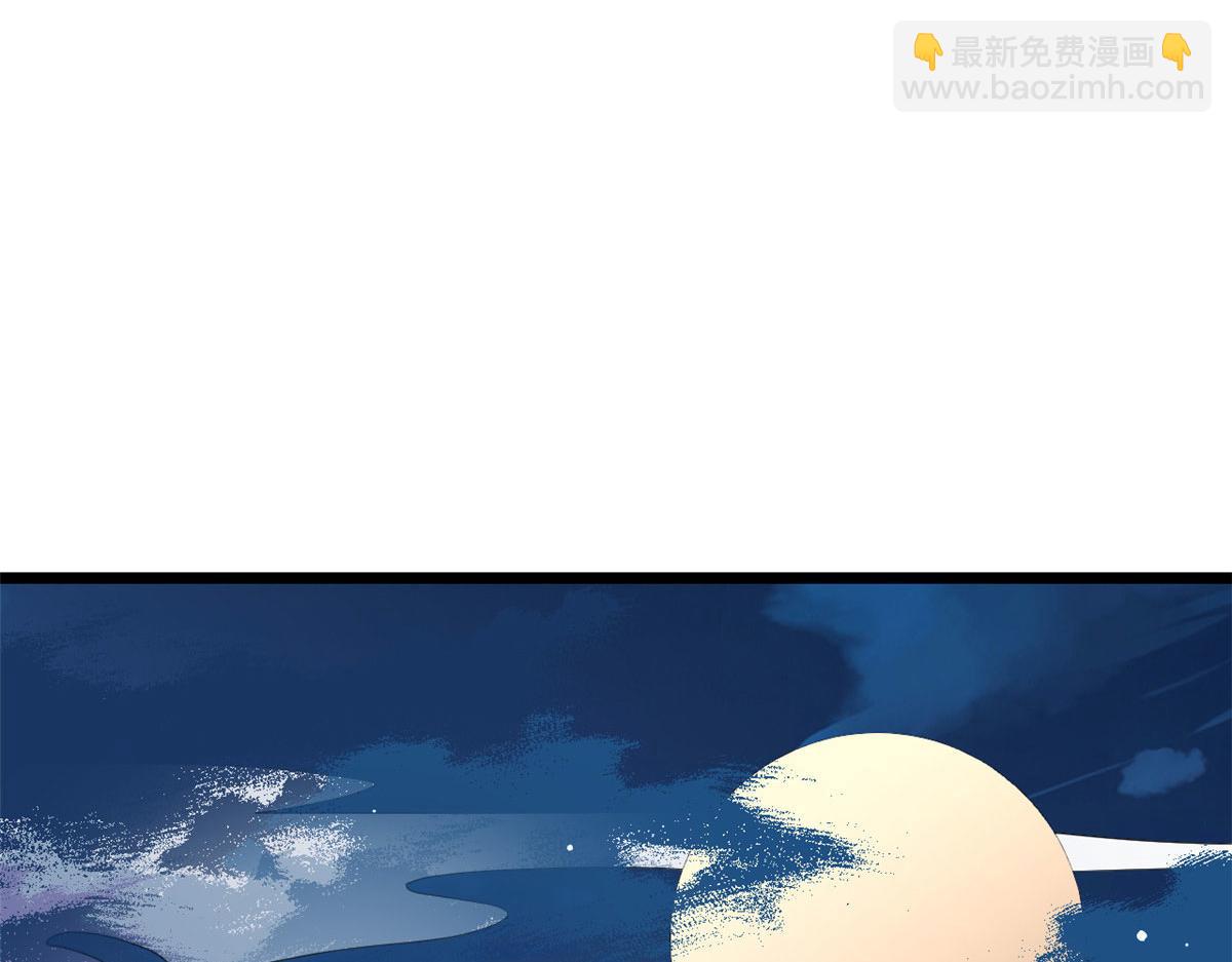120 问仙黄泉-我愿意！(1/3)-第123话