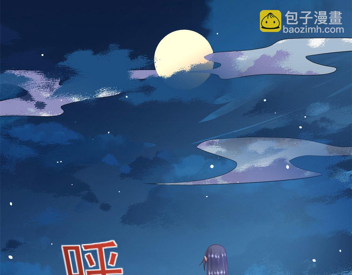 120 问仙黄泉-我愿意！(1/3)-第123话