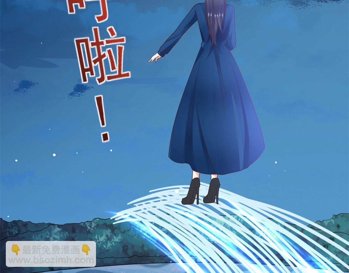 120 问仙黄泉-我愿意！(1/3)-第123话