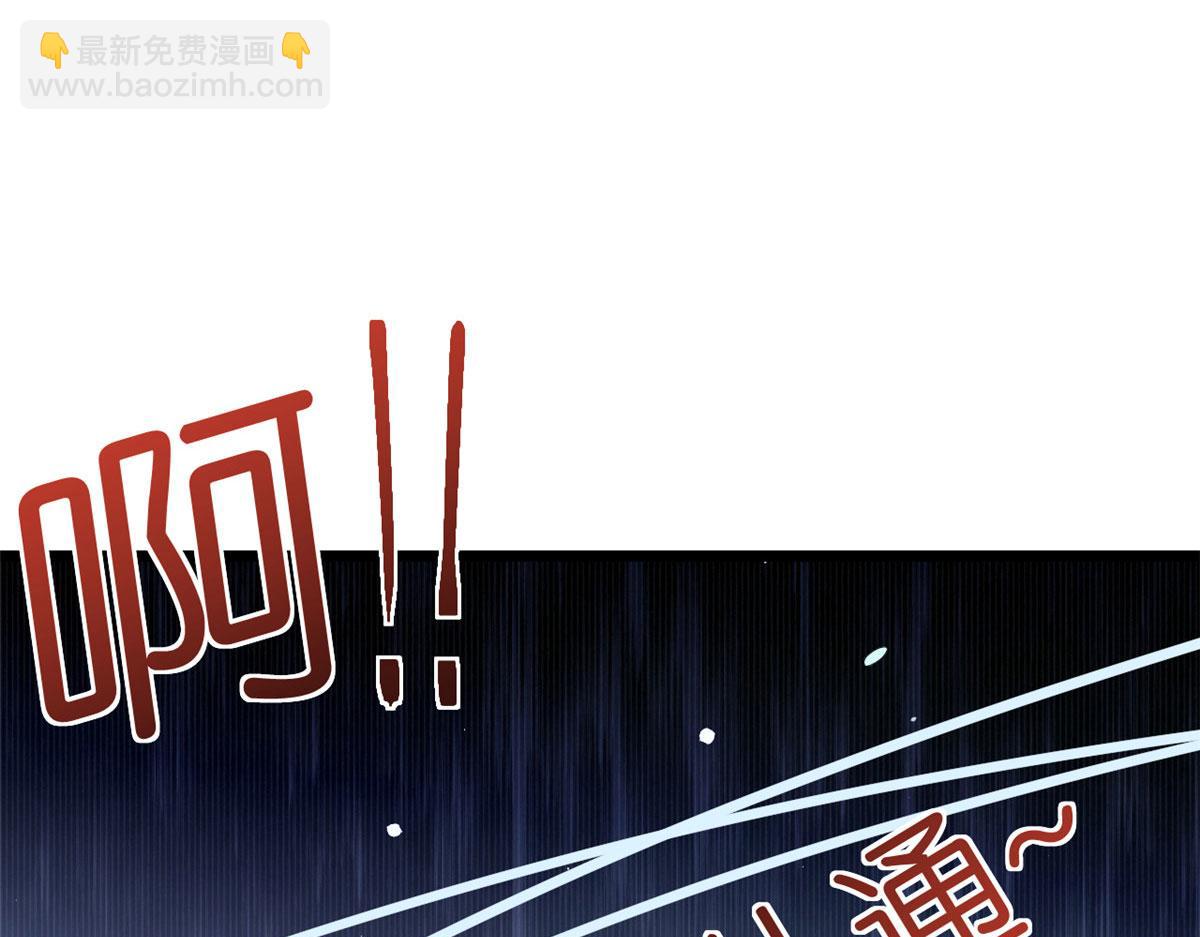 120 问仙黄泉-我愿意！(1/3)-第123话