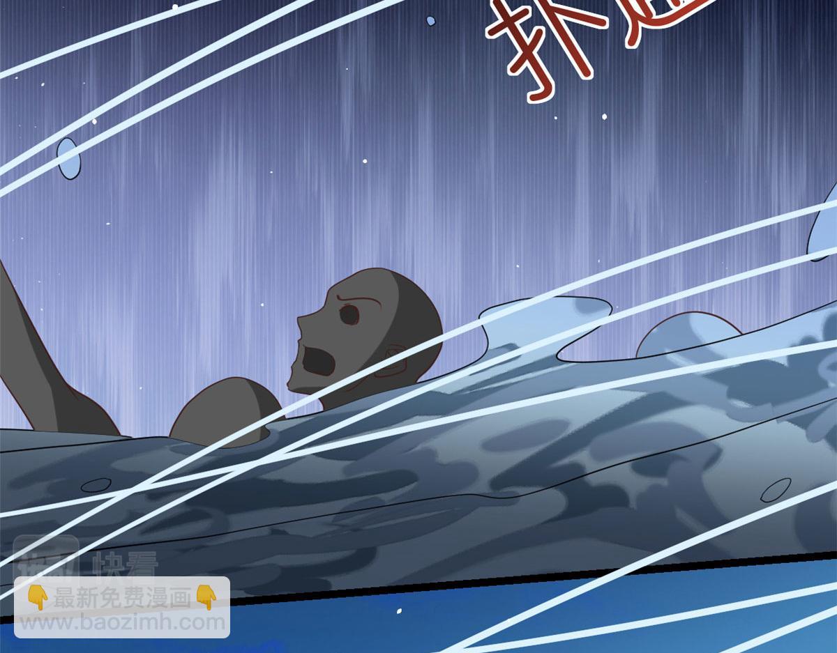 120 问仙黄泉-我愿意！(1/3)-第123话
