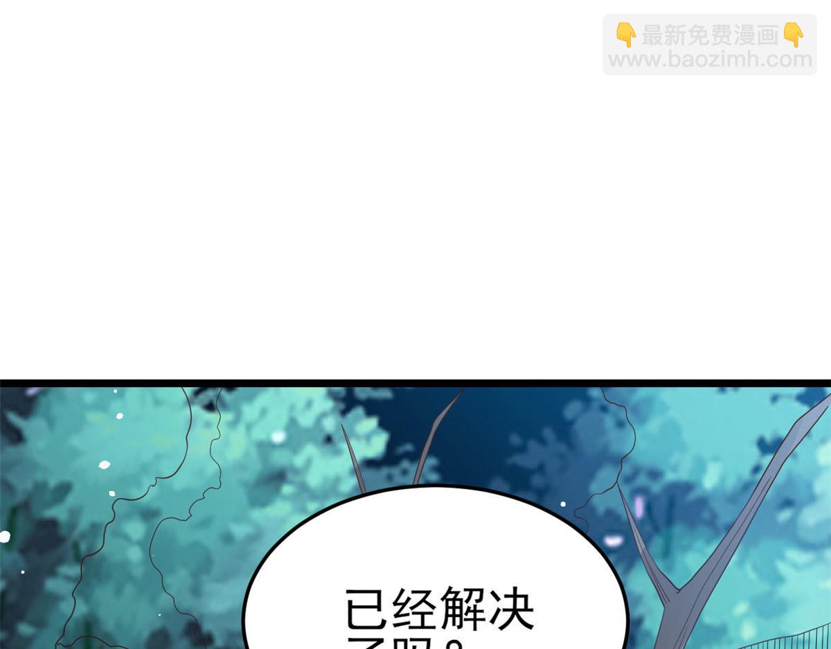 120 问仙黄泉-我愿意！(1/3)-第123话