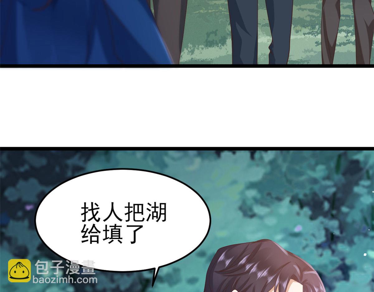 120 问仙黄泉-我愿意！(1/3)-第123话