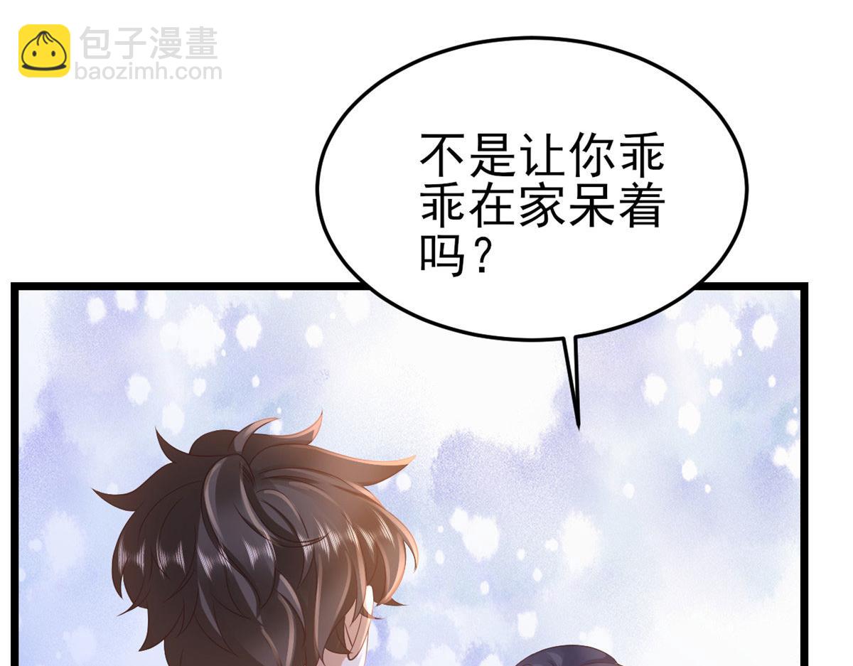 120 问仙黄泉-我愿意！(1/3)-第123话